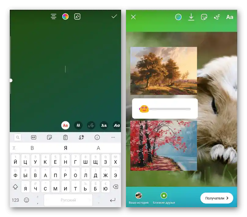 Možnosť vytvorenia koláže pomocou prekrytia fotografií na Instagrame