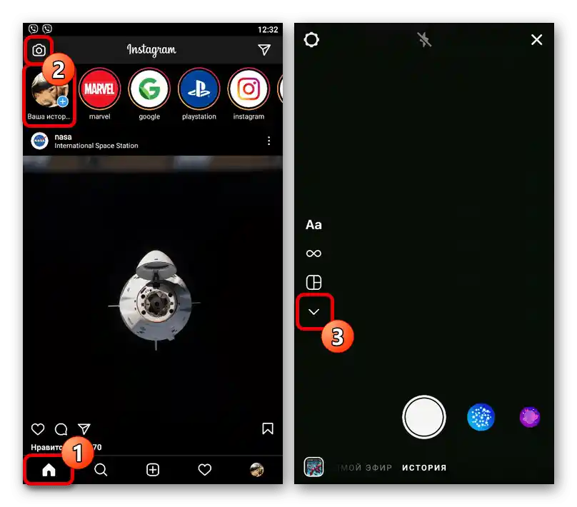 Prechod k vytvoreniu novej histórie v aplikácii Instagram