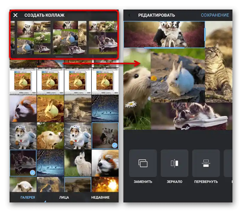 Výber šablóny na vytvorenie koláže v aplikácii Layout