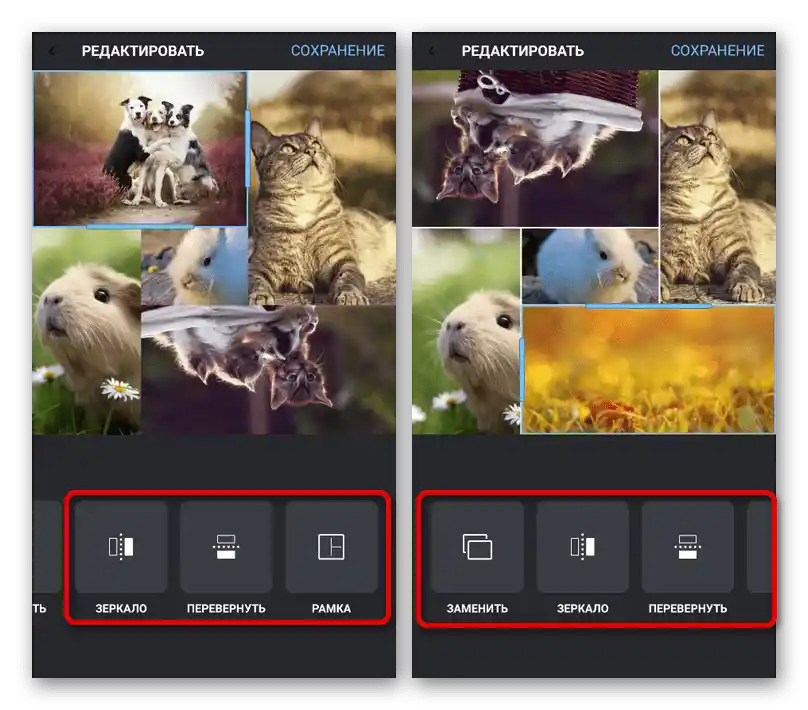 Pridanie ďalších efektov v aplikácii Layout