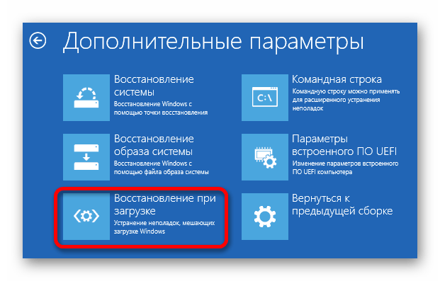 Spustenie obnovenia zavádzača pri spustení operačného systému Windows 10