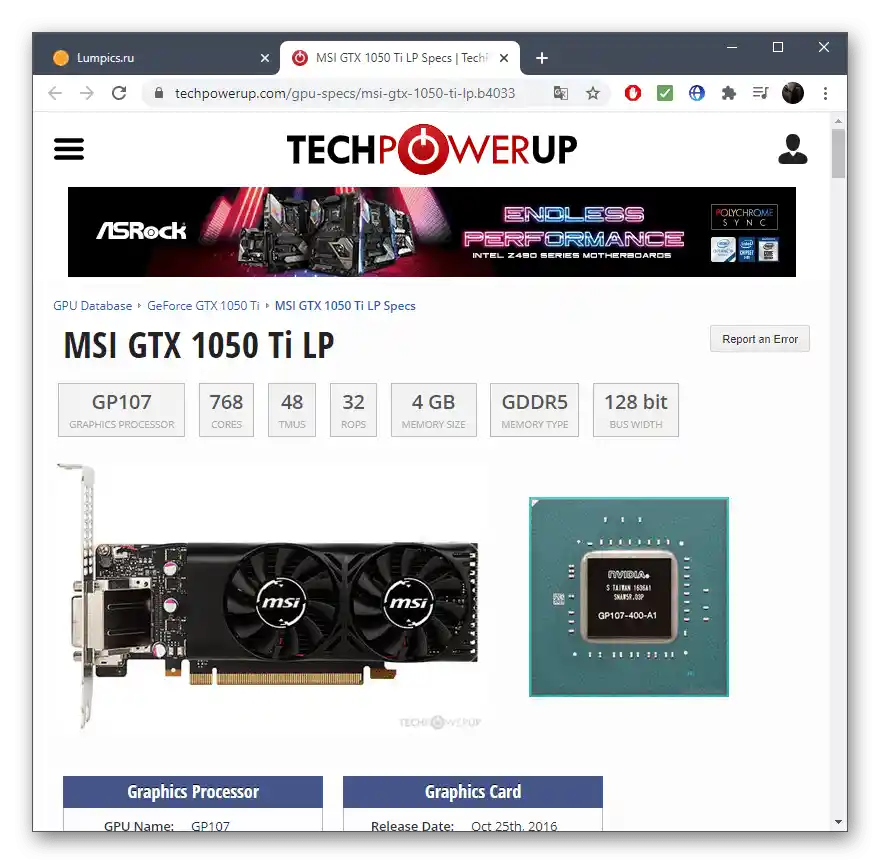 عرض مواصفات بطاقة الرسوميات من خلال موقع GPU-Z في ويندوز 10