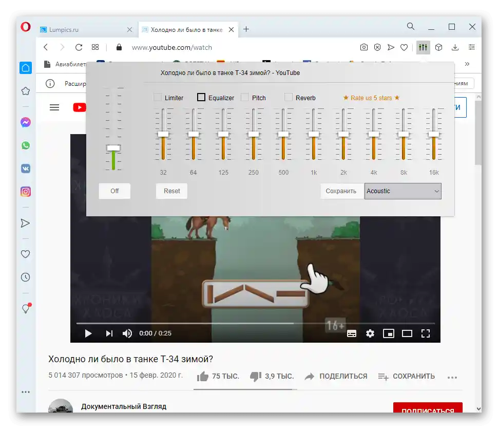 Vzhľad rozšírenia Audio Equalizer pri používaní v prehliadači Opera