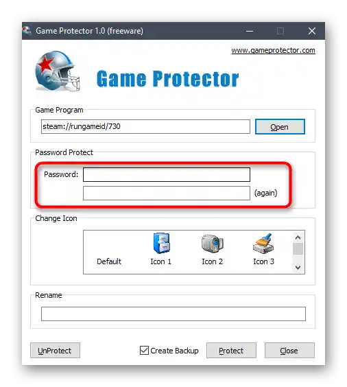 إدخال كلمة المرور لتشغيل اللعبة باستخدام برنامج Game Protector في Windows 10