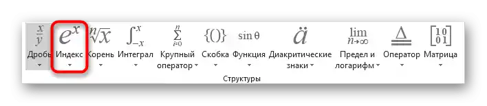 Вибір структури математичного рівняння для додавання ступеня зверху в Excel