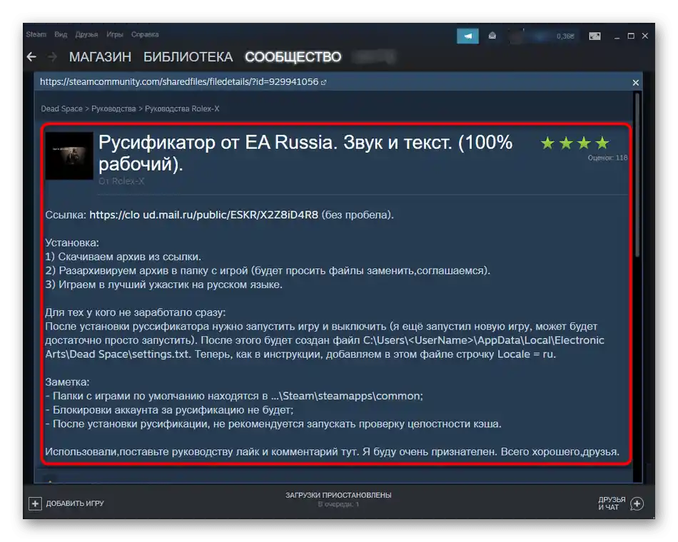 Stiahnutie rusifikátora pre hru cez komunitu na Steame