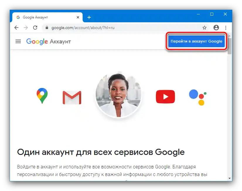 Влезте в акаунта си в Google, за да изтриете историята на търсенията от браузъра