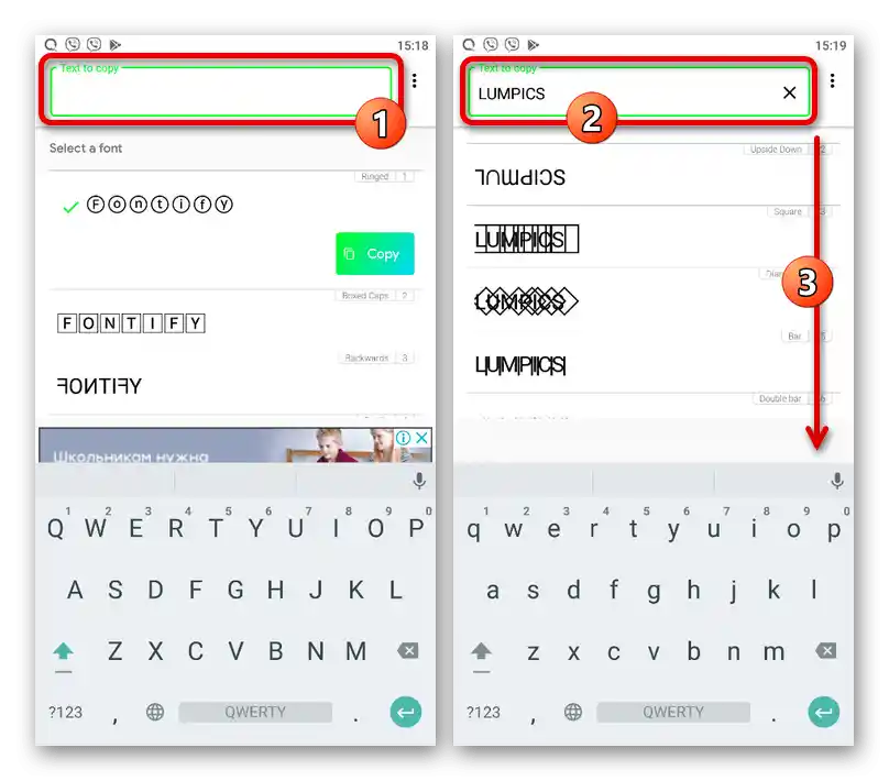 إنشاء النص واختيار القالب في تطبيق Fontify