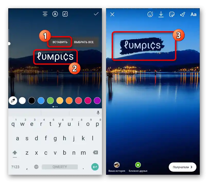 إضافة نص من Fontify إلى القصص في تطبيق إنستغرام