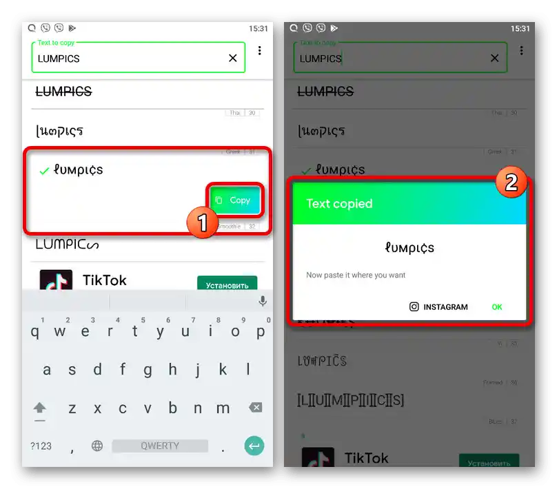 نسخ النص المنمق في تطبيق Fontify