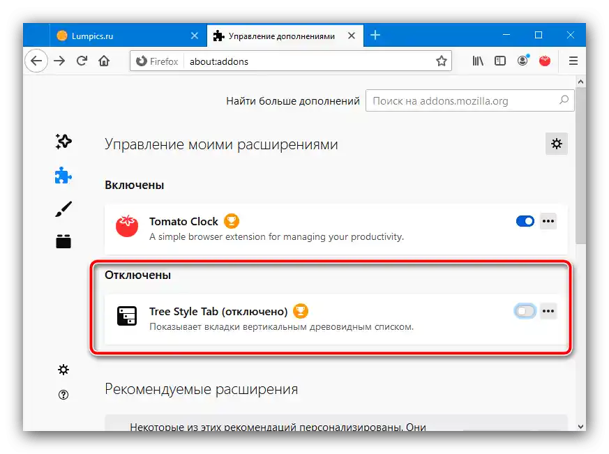 بدء إعادة تشغيل Mozilla Firefox مع تعطيل الإضافة لإصلاح خطأ 502 Bad Gateway في المتصفح