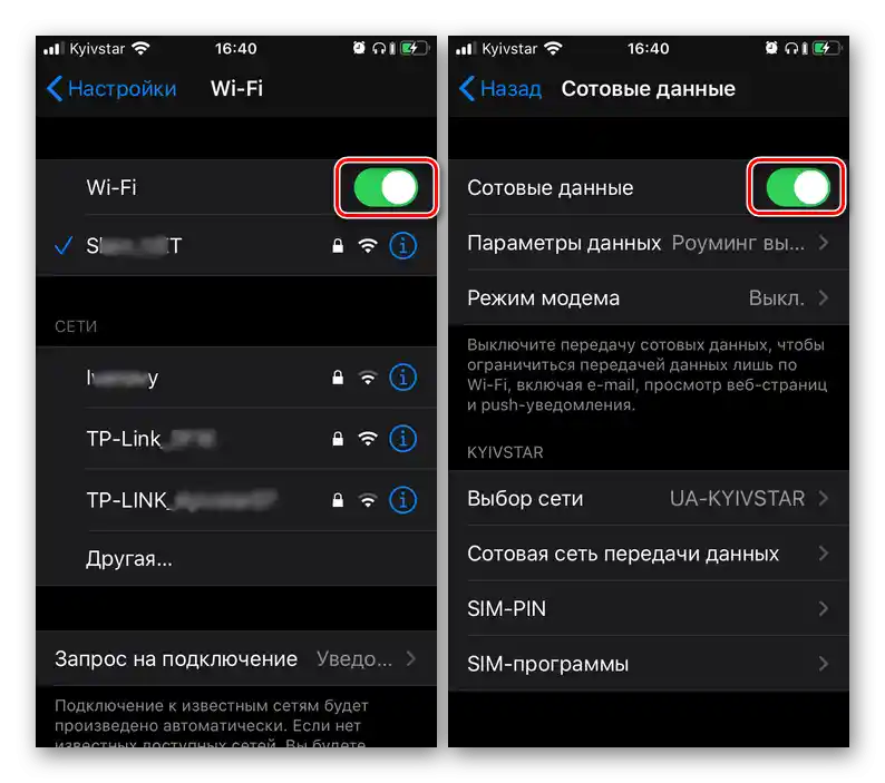 Primjer uključivanja interneta putem postavki pametnog telefona