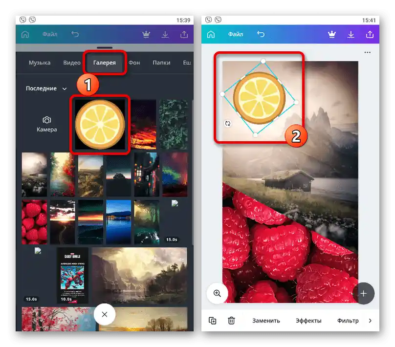Пример за добавяне на снимка с прозрачен фон в приложението Canva