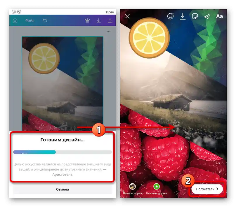 Процес објављивања приче на Instagram-у из апликације Canva