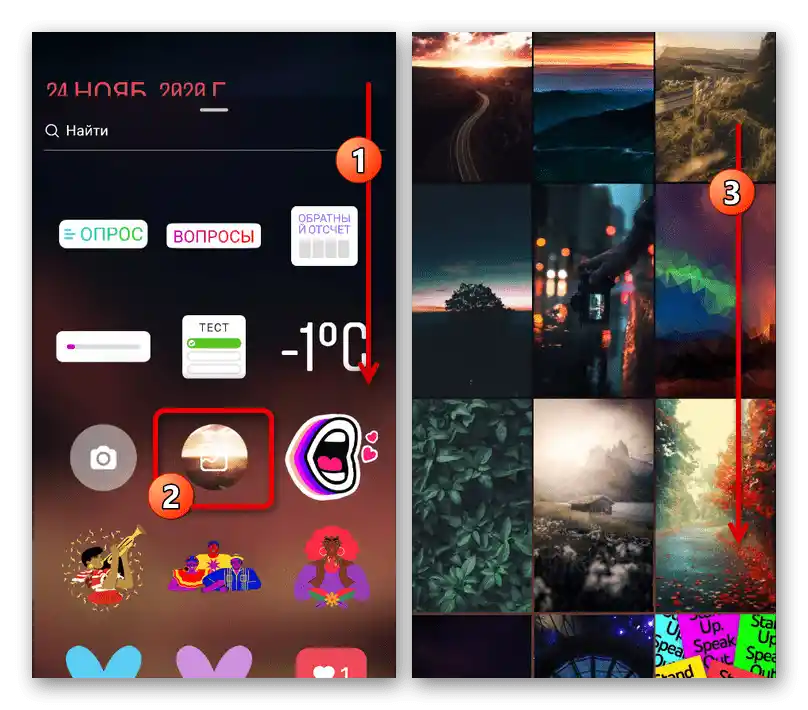 Добавяне на изображение с помощта на стикер в приложението Instagram