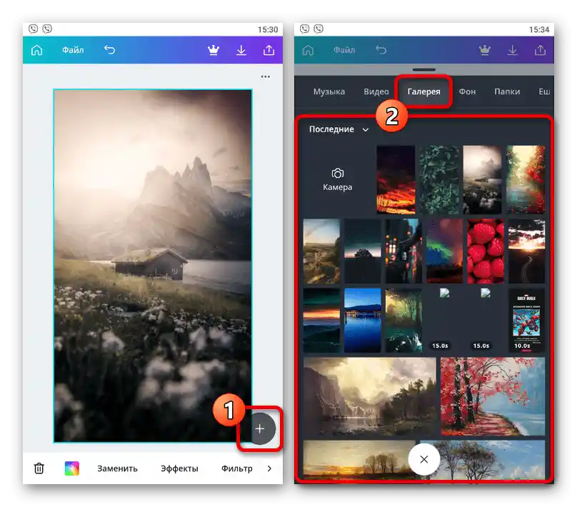 Прелазак на додавање слике у апликацији Canva