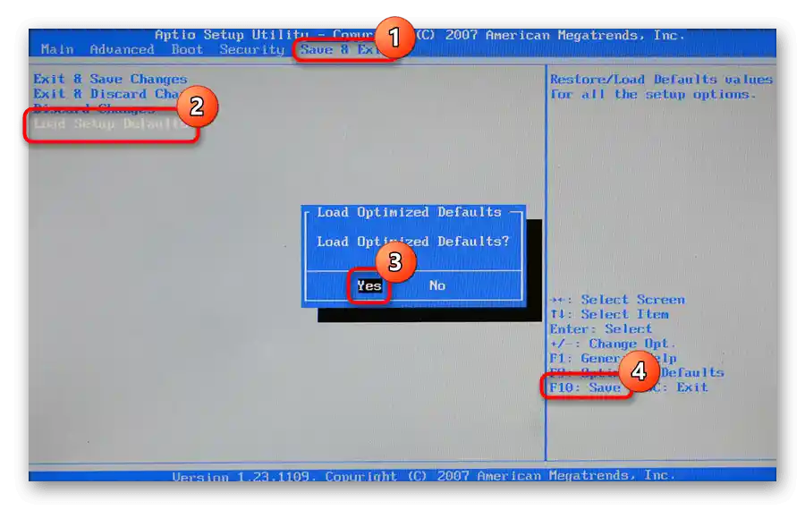 Ръчно нулиране на настройките в BIOS при грешка No Bootable Device на лаптоп Acer