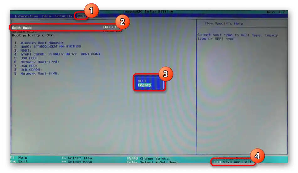 Смяна на режима на зареждане в BIOS при грешка No Bootable Device на лаптоп Acer