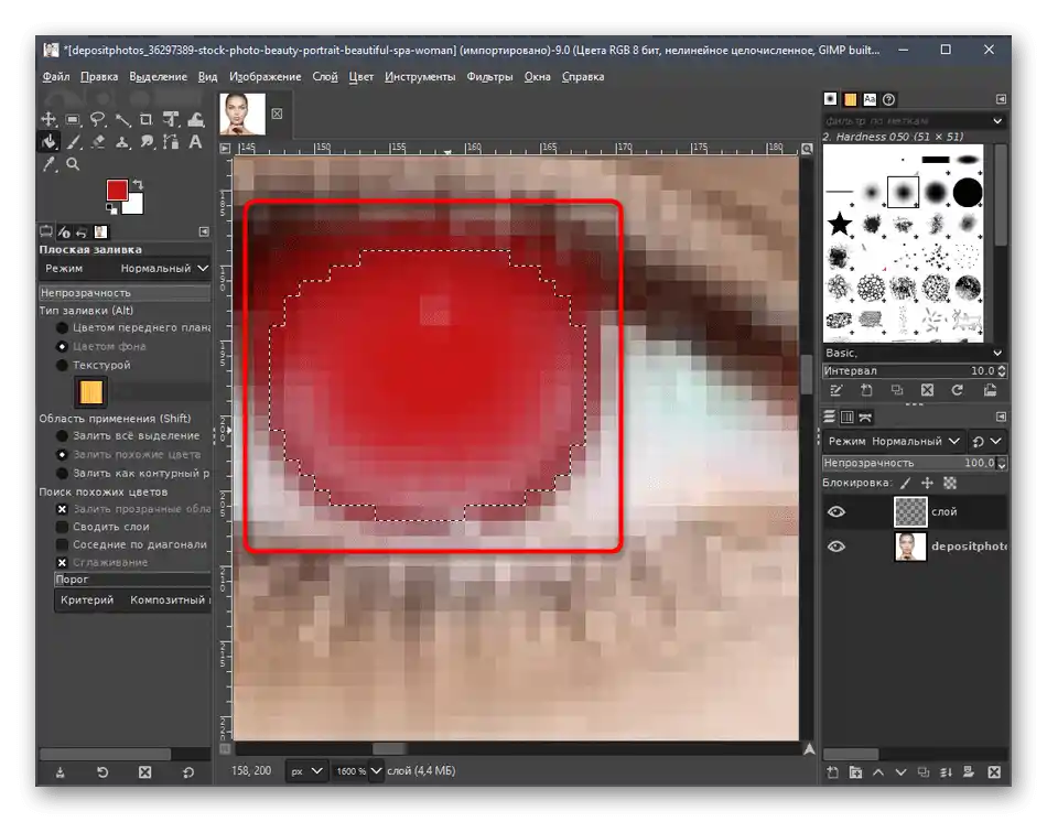 زیرسازی موفق چشم برای ایجاد رنگ قرمز در برنامه GIMP