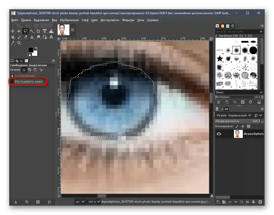 فعالسازی نرمافزار ضد aliasing در انتخاب آزاد در GIMP
