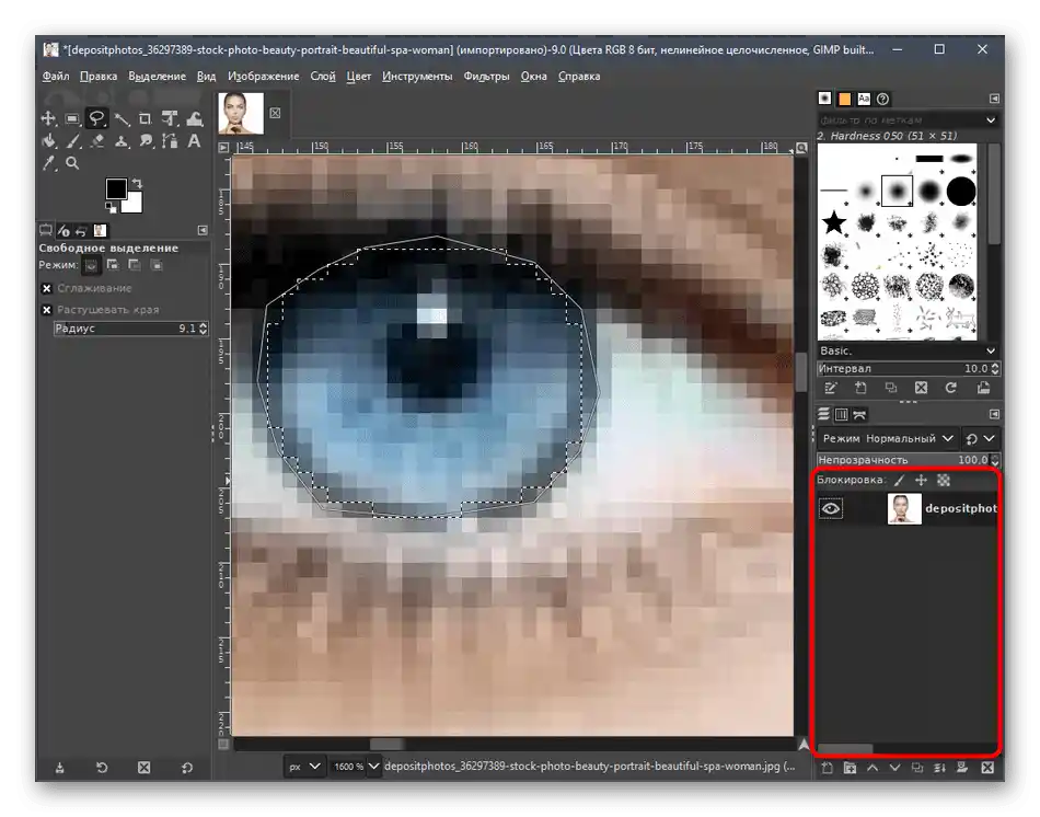 انتقال به ایجاد لایه جدید برای ایجاد چشمهای قرمز در GIMP