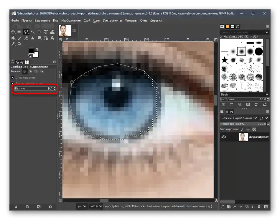 تنظیم محو کردن لبهها هنگام انتخاب آزاد ناحیه در برنامه GIMP