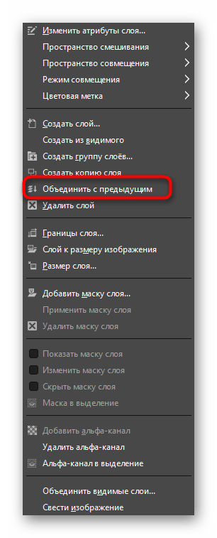 ادغام لایهها پس از ایجاد چشمهای قرمز در عکس با برنامه GIMP