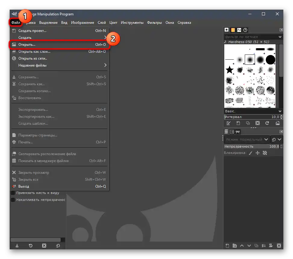 انتقال به باز کردن عکس برای ایجاد چشمهای قرمز از طریق برنامه GIMP