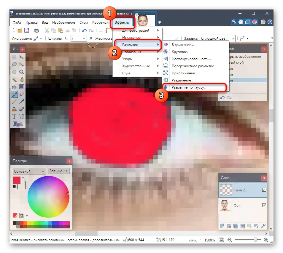 انتخاب اثر برای ایجاد چشم قرمز در برنامه Paint.net