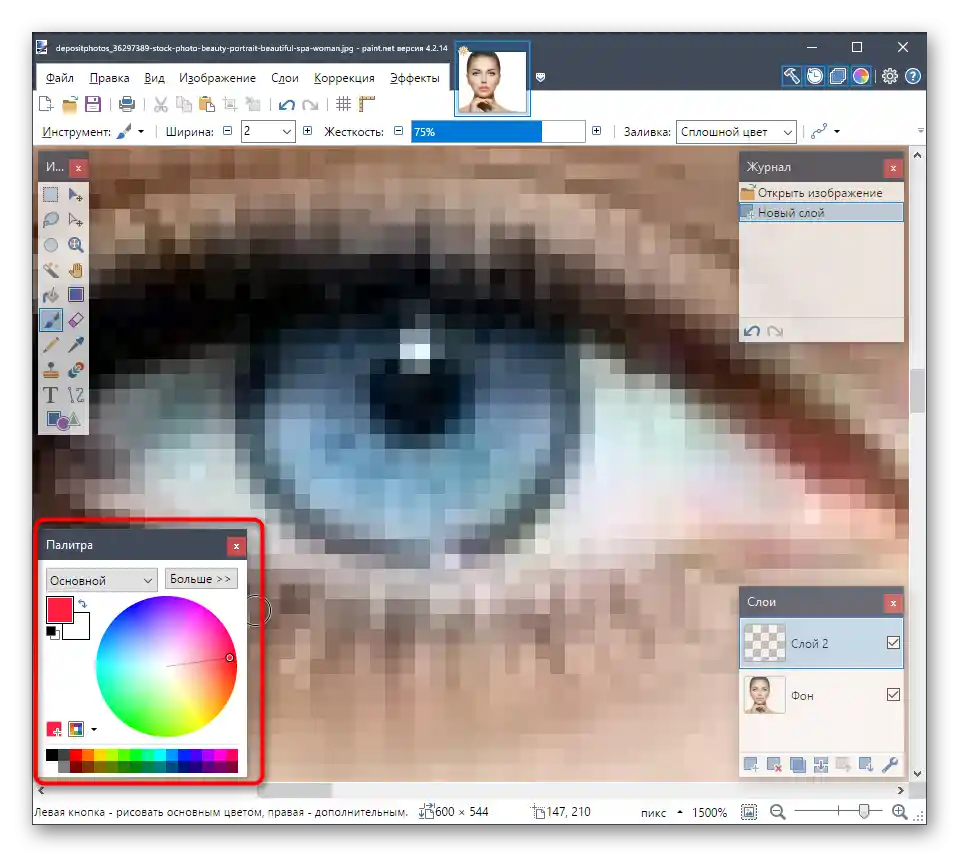 انتخاب رنگ برای ایجاد چشمهای قرمز در عکس با برنامه Paint.net