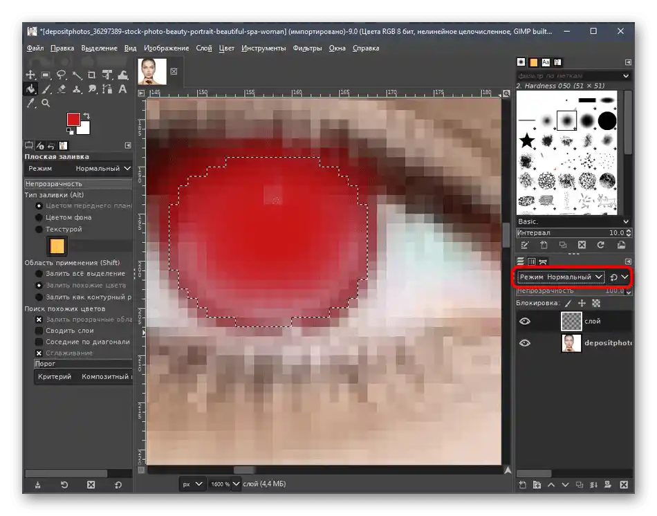 انتقال به انتخاب نوع حالت لایه برای ایجاد چشمهای قرمز در برنامه GIMP