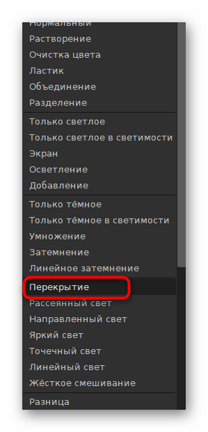 انتخاب حالت لایه برای ایجاد چشمهای قرمز در عکس در برنامه GIMP