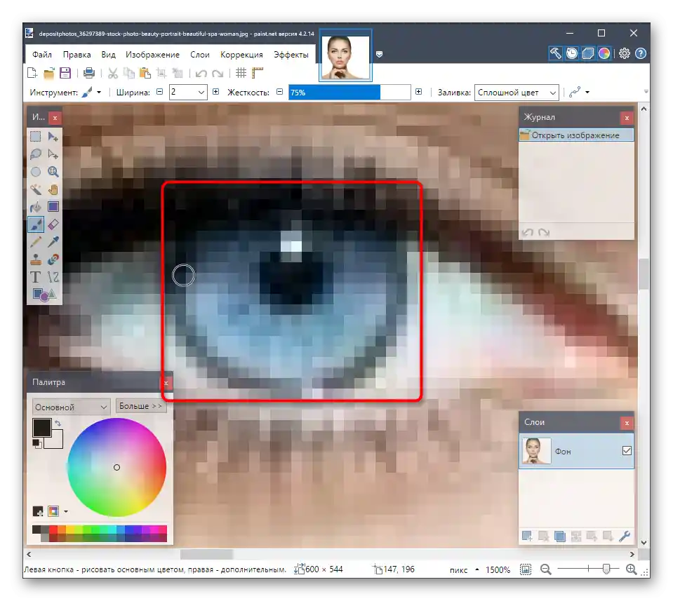 نزدیک کردن عکس برای ایجاد چشمهای قرمز در عکس با برنامه Paint.net