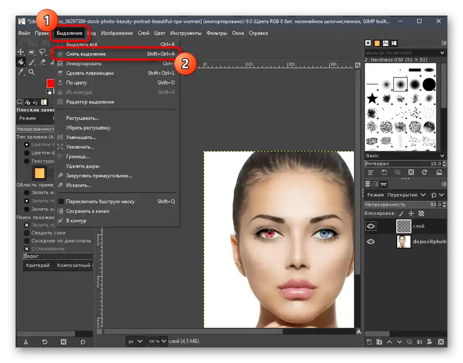 حذف انتخاب پس از ایجاد چشمهای قرمز در عکس با برنامه GIMP