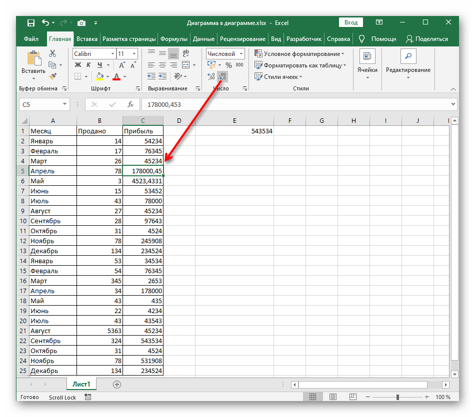 Ponovno pritiskanje dugmeta za smanjenje preciznosti broja u Excel traci