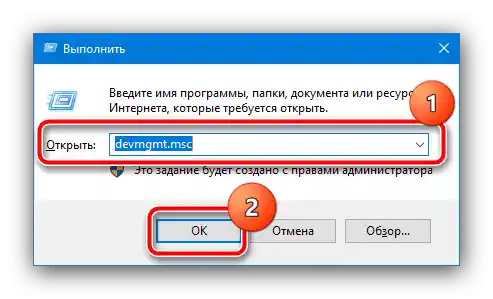 Pozvati upravnika uređaja za rešavanje problema sa nedostajućim uređajima za obradu slika