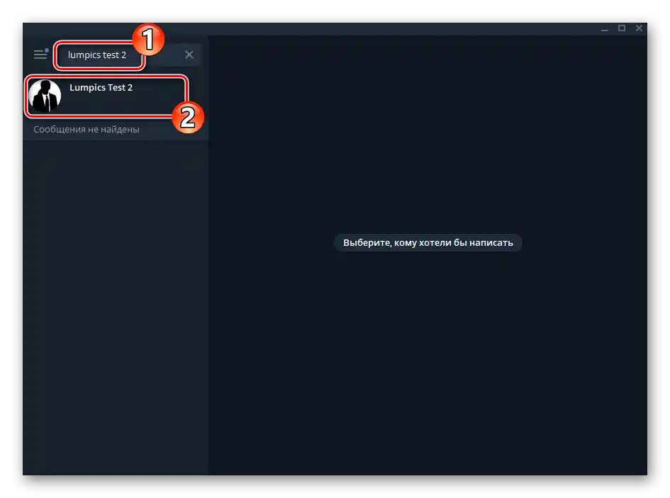 Telegram pre Windows vytvorenie chatu so svojím druhým účtom v messengeri