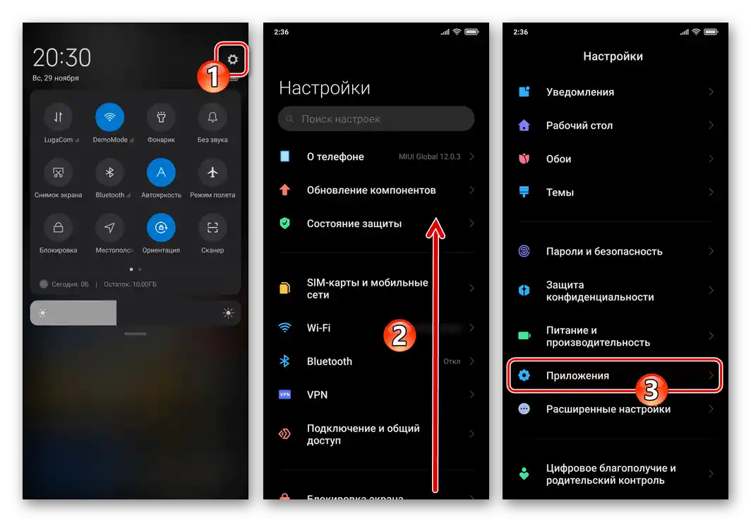 Xiaomi MIUI Prijelaz u Postavke pametnog telefona - odjeljak Aplikacije