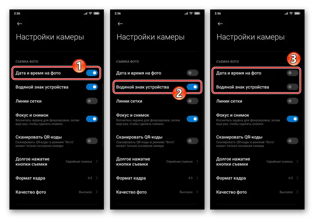Xiaomi MIUI isključivanje opcija Datum i vreme na fotografijama i Vodenog znaka uređaja u Podešavanjima Kamere pametnog telefona