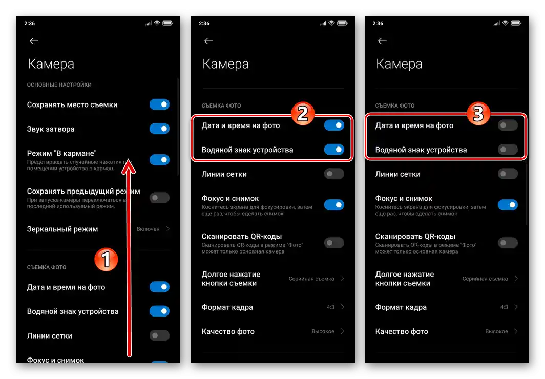 Deaktivacija opcija Datum i vreme na fotografijama i Vodenog znaka uređaja u Podešavanjima aplikacije Kamera na Xiaomi MIUI
