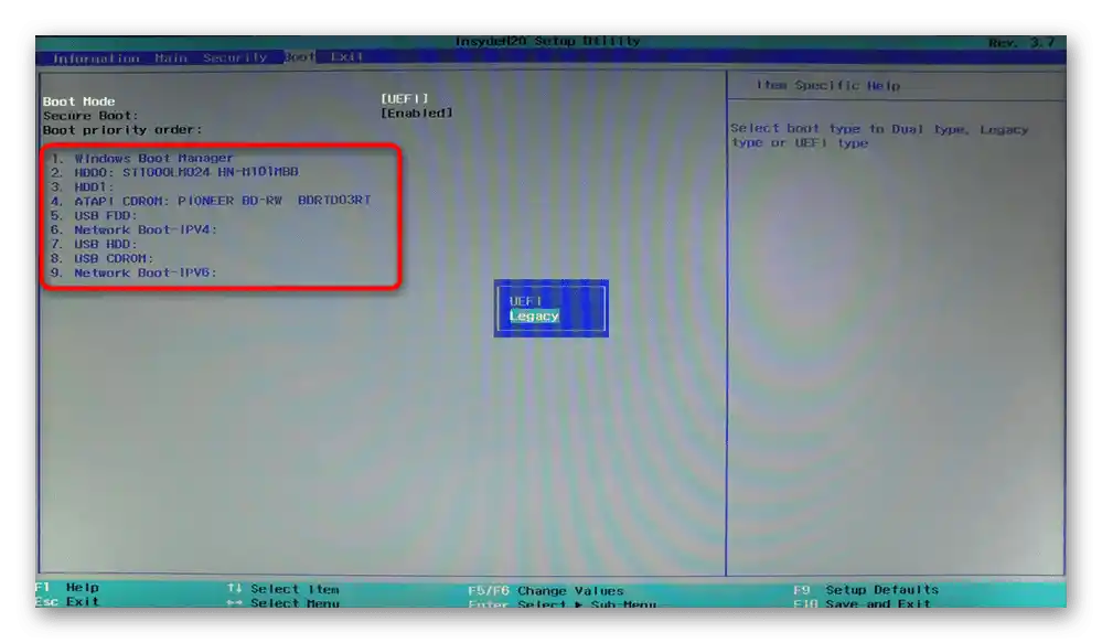 Зміна пріоритету завантаження в BIOS ноутбука Acer під час усунення помилки Security Boot Fail