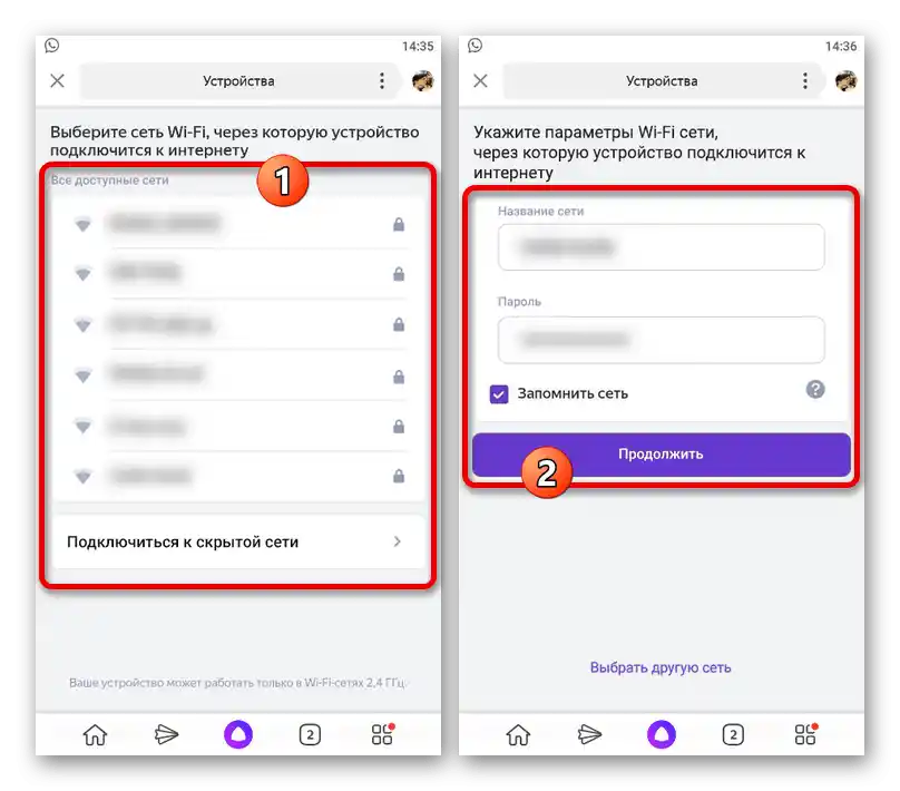 Primer povezivanja Yandex.Stanice Mini na bežični internet