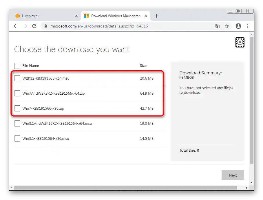 Вибір версії останнього оновлення PowerShell у Windows 7 на офіційному сайті