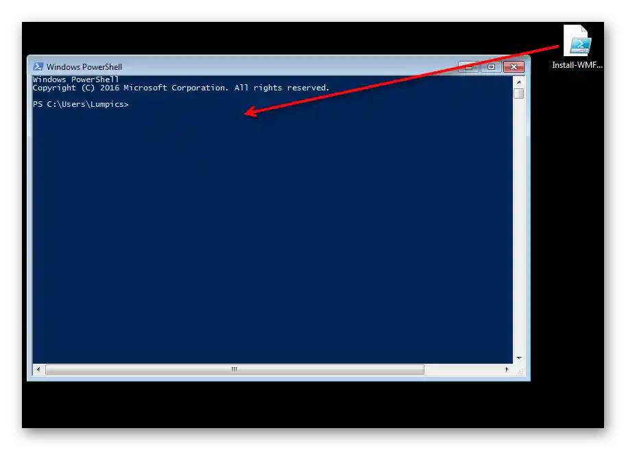 Перенесення скрипта для оновлення PowerShell у Windows 7 до останньої версії