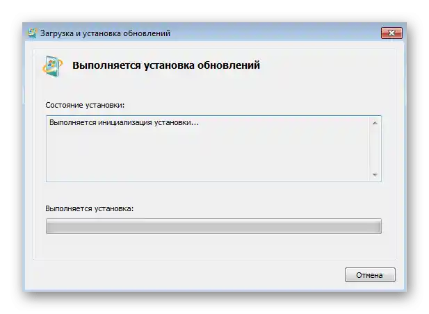 Встановлення оновлень універсального середовища перед встановленням програми PowerShell у Windows 7