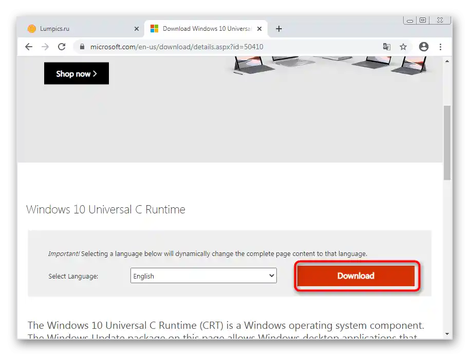 Запуск завантаження універсального середовища C для встановлення PowerShell у Windows 7