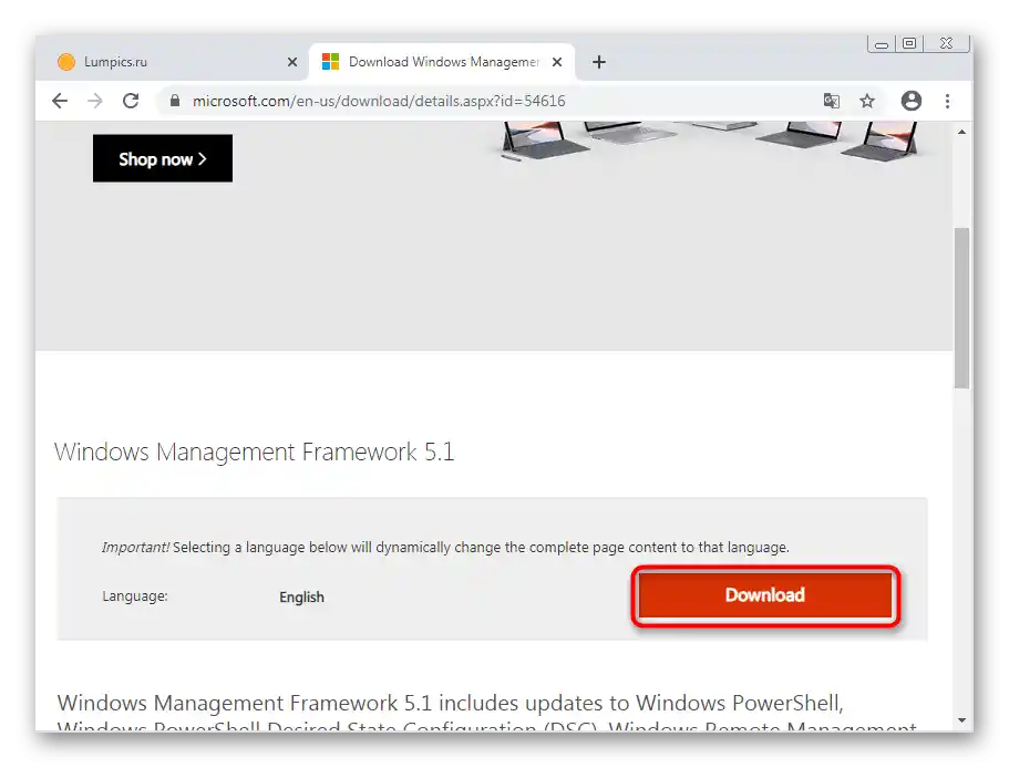 Завантаження останнього оновлення для PowerShell у Windows 7 з офіційного сайту