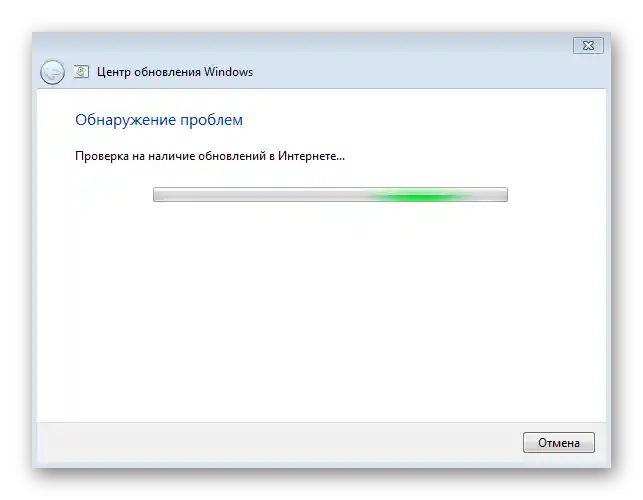 فرایند بررسی کامپیوتر با استفاده از ابزار عیبیابی برای حل خطای 80244010 در ویندوز 7