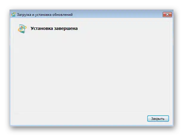 نصب موفقیتآمیز بهروزرسانی برای حل خطای با کد 80244010 در ویندوز 7