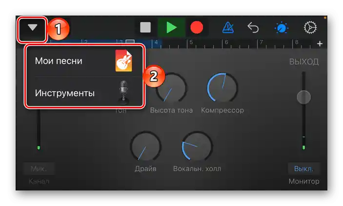 Uloženie hotového audiozáznamu v aplikácii GarageBand pre iPhone